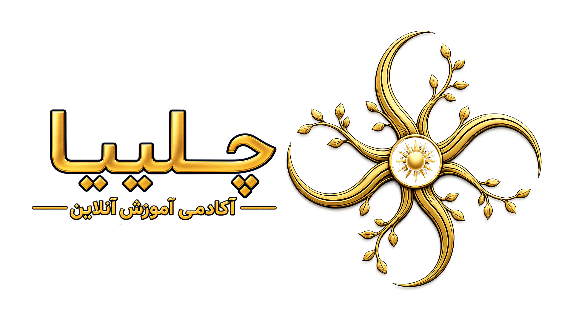 لوگو فارسی